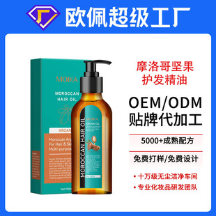 �N�ƶ���ȫӢ�� Ħ����o�l���͈Թ��ɺɰ��������Q�羳oem���ӹ�