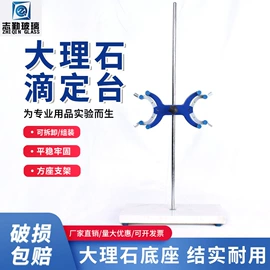 其他耗材;其他实验室品;实验室耗材