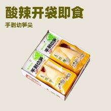 瓦弟香辣海带小零食即食土豆丝 手剥幼笋休闲即食零食网红批发