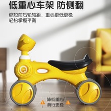 儿童平衡车1一3岁半2宝宝骑的车四轮幼儿滑行车溜溜车婴儿滑步车