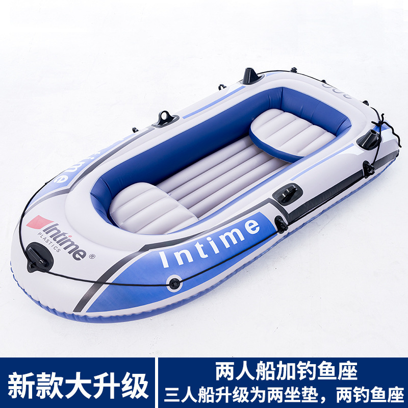 Yingtai Outdoor Inflatable Boat 3 Person 4 Person Inflatable Fishing Boat Inflatable Boat Rafting Boat Kayak Rubber Boat Charge Boat