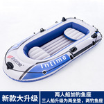 盈泰户外充气船3人4人充气钓鱼船充气艇漂流船皮划艇橡皮艇冲锋舟