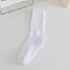 Белый