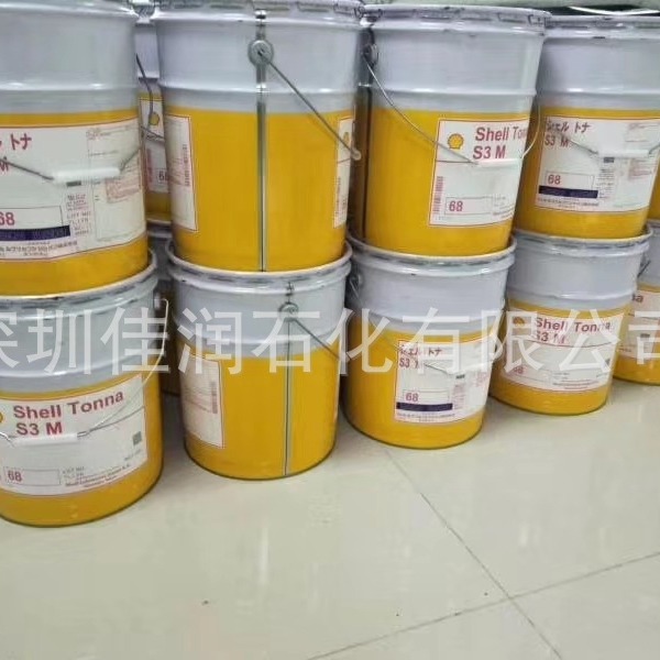 日本壳-牌通拿SHEL Tonna S3 M 220机床导轨油TONNA OIL S 220