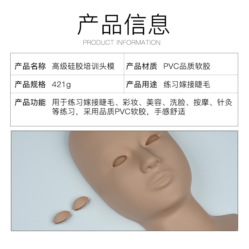 Molde de cabeza de entrenamiento con pestañas cabeza desmontable molde injerto pestañas reemplazable párpado práctica cabeza modelo pestañas cabeza