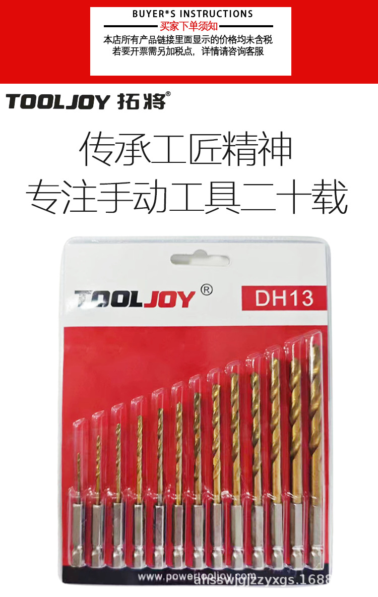 O1CN01NMQeYW1DalD3FZbUe_!!4222760233-0-cib.jpg?__r__=1708408089099