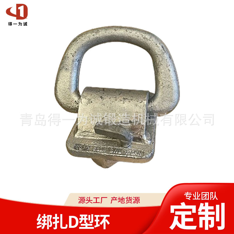 青岛源头厂家常年生产集装箱绑扎件焊接D型环花篮螺丝连接件船用