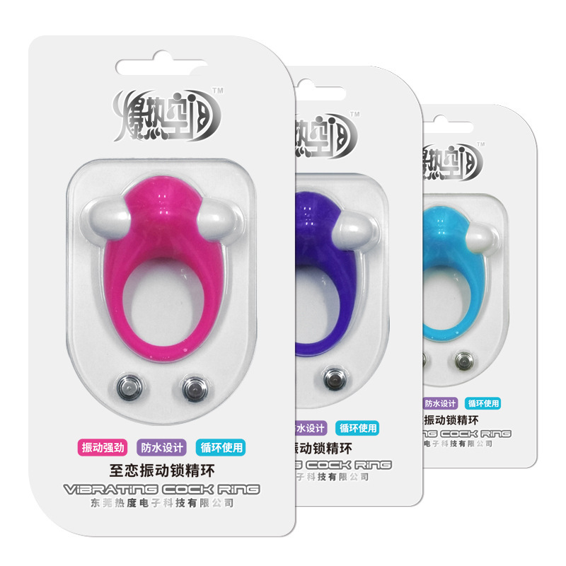Espacio de explosión para el amor, anillo de bloqueo de pene para hombres, anillo de vibración del clítoris, anillo de retardo, otros gustos
