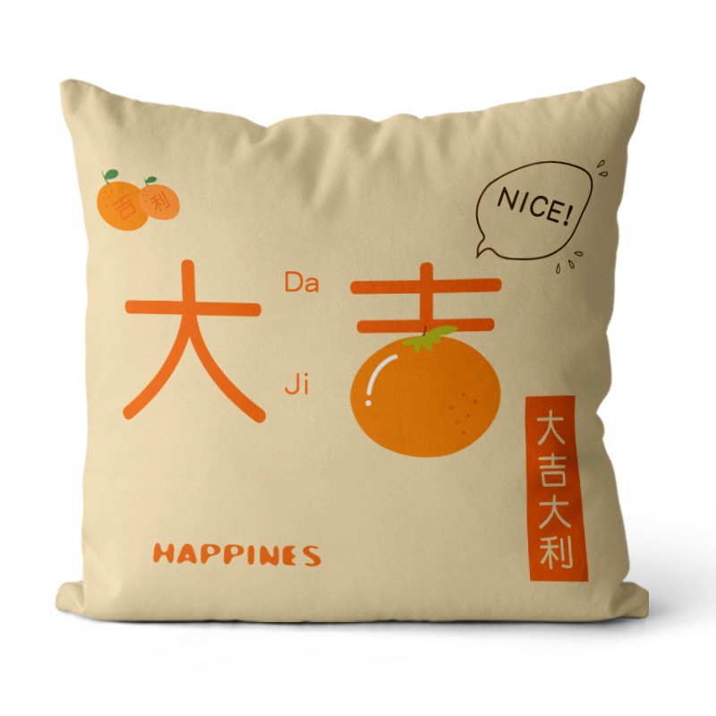 Cojín de estilo textil para primavera y verano, cojín de felpa simple con estampado, funda de cojín para cabecera de sofá, cojín cuadrado para coche.