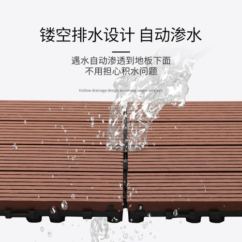 Outdoor WPC Decking Balcony Outdoor Courtyard Garden Anti-rot Splicing Wood Plastic Floor Balcony Anti-freeze Foreign Trade Supply