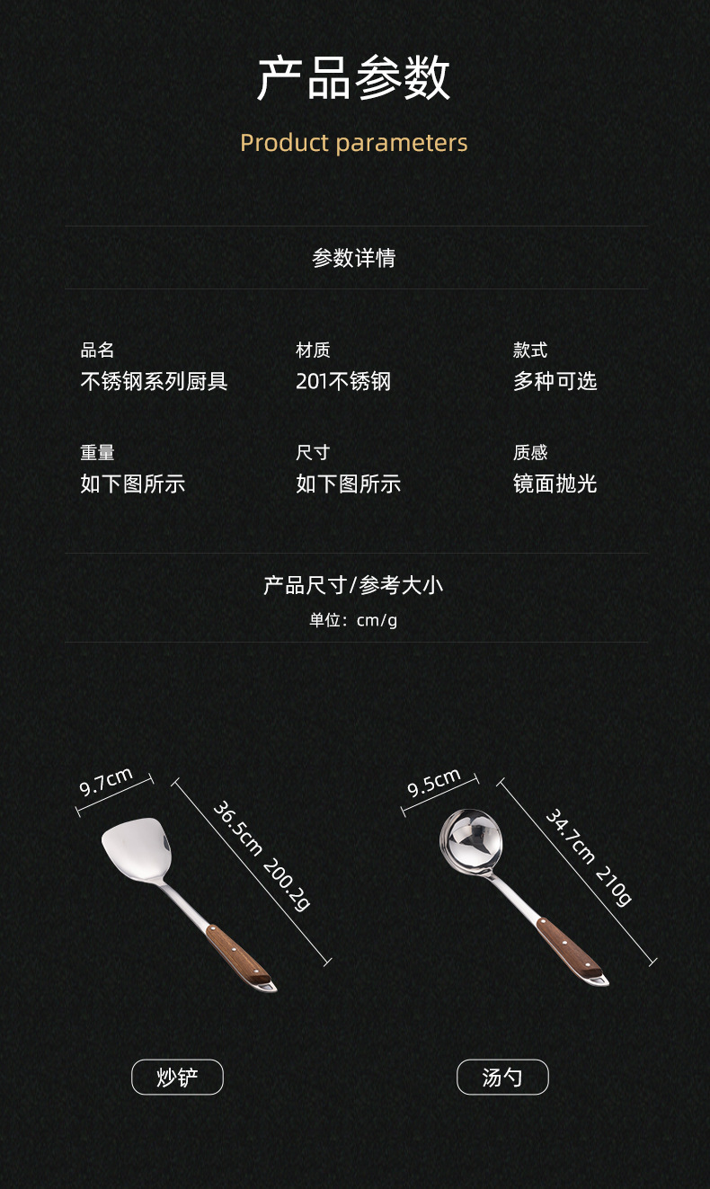 厨具_03.jpg
