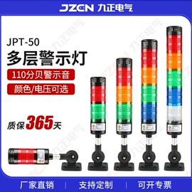 交通警示灯;其他报警器;报警配件