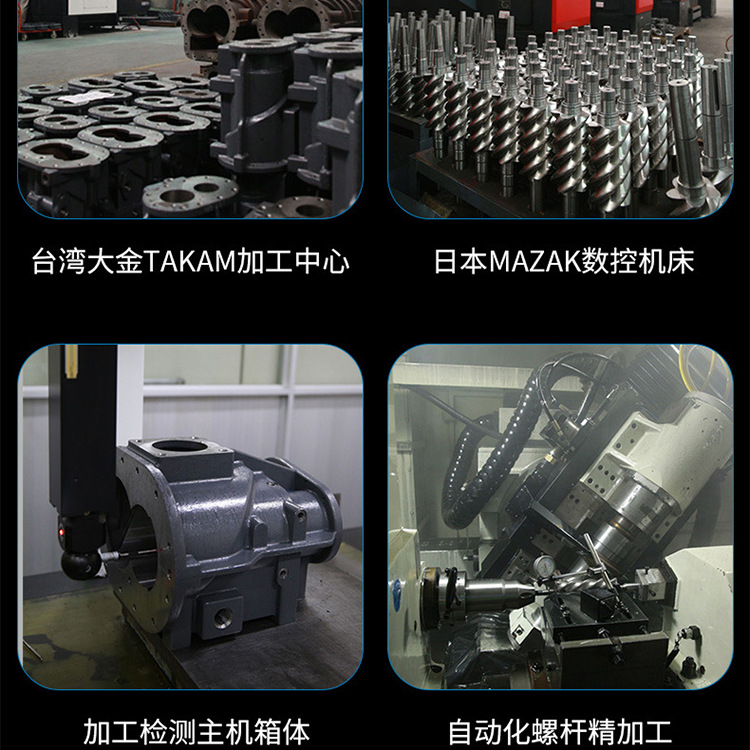 干式永磁变频无油螺杆空压机_14.jpg