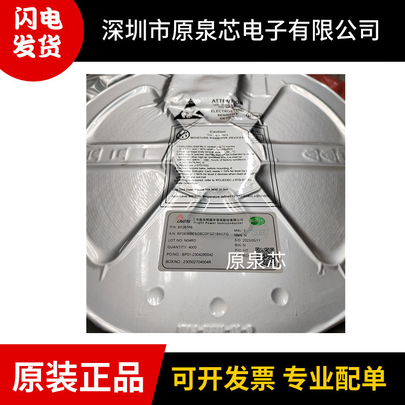Original Genuine Bp2867Gj Jingfeng Mingyuan Dip7 Package Ready for Shipment Led Constant Current Driver Ic