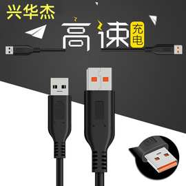 适用于thinkpad联想USB充电线 yago3异型口miix 700S电源适配器充