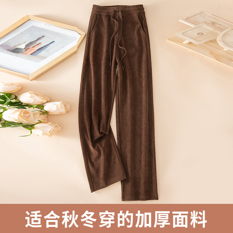 2025新款窄版阔腿裤女秋冬宽松显瘦高腰休闲直筒雪尼尔拖地长裤|undefined