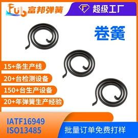 异形弹簧;压缩弹簧;其他弹簧