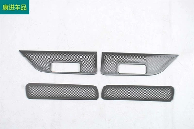 interior modification: front triangular pillar — Other Automotive Exterior Supplies - front-center-console-left-and-right-air-vent-dustproof-speaker-covers