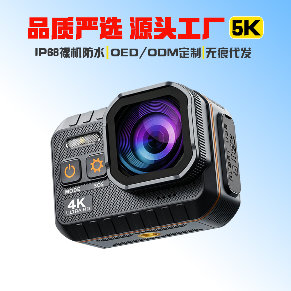 Cámara de acción 4K, grabadora para ciclismo, cámara subacuática, para grabación de vlogs al aire libre, dropshipping, exclusivamente para ventas transfronterizas.