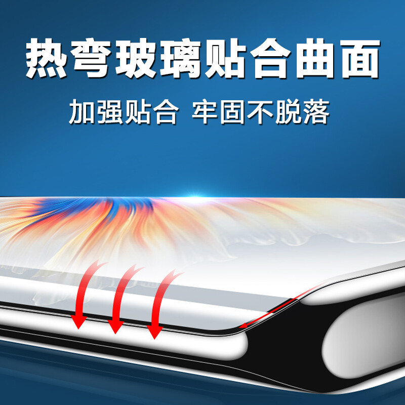 Aplicable para Huawei MateX7 película de endurecimiento curva anillo de goma de alta definición antiepiloto pantalla de vidrio a prueba de explosiones película de lente de impresión de pantalla