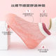 Floor socks children's baby socks summer thin baby toddler indoor shoes non-slip men's cool spring and autumn mesh women