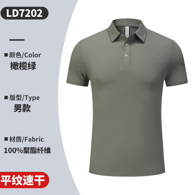 올리브그린 [4버튼 무지 속건 남성용] LD7202