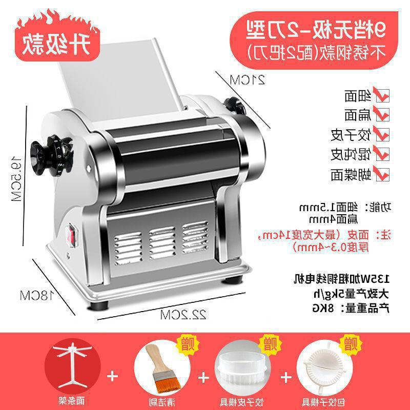 压面机家用电动全自动小型多功能擀面机家庭不锈钢面条机|undefined