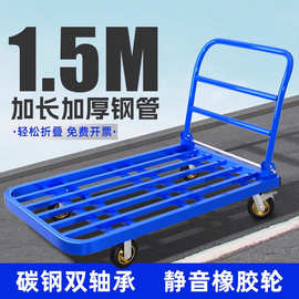 高载重平板车加厚钢管工业级拉货手推车方管快递工地仓库拉车拖车