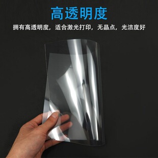 A4�����ӡ�zƬ͸��pet��ŷ���ͶӰA3���ּ��{�񼤹��ɫ