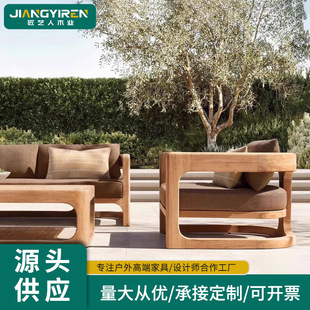 Scandinavian Outdoor Courtyard Garden Rattan Sofa Terrace House Hotel B&B Open-Air Balcony Leisure Area Sofa