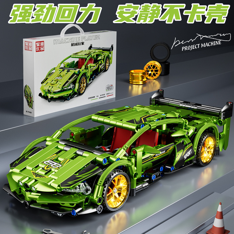 Cross-border explosive racing puzzle high difficulty children boys back car technology sports car assembled building blocks toy Cross-border explosive racing puzzle high difficulty children boys back car technology sports car assembled building blocks toy
