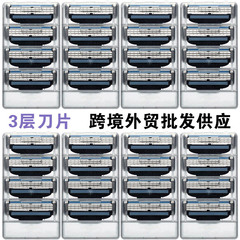 国境を越えた貿易三層手動カミソリ吉利フォーマーシャベルユニバーサルアンチスクラッチステンレス鋼刃高品質シェービングカミソリ