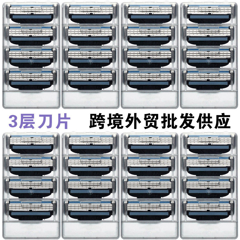 Cross-Border Foreign Trade Three-Layer Manual Razor Geely Blade Universal Anti-Scratch Stainless Steel Blade High-Quality Razor