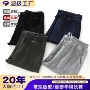 高腰显瘦宽松新款卫裤