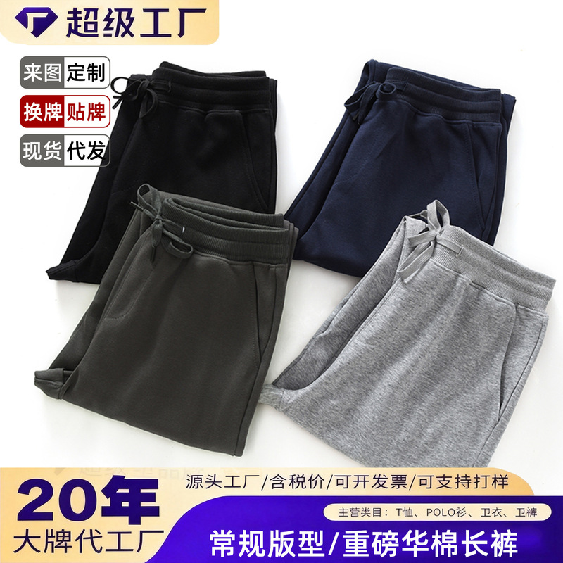Spring and Autumn New Casual Sports Versatile Jogger Pants Loose Petite High-Waisted Slimming Sweatpants Spring and Autumn New Casual Sports Versatile Jogger Pants Loose Petite High-Waisted Slimming Sweatpants