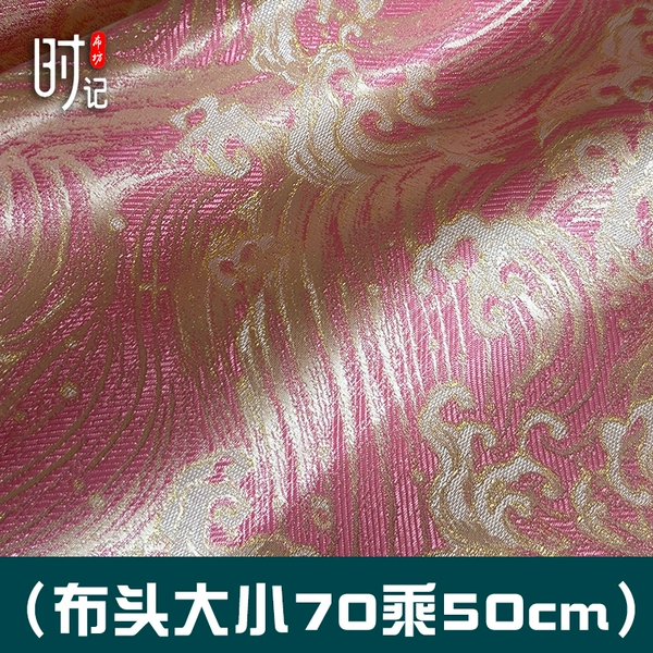 Pink Wave (size 70 x 50 cm)