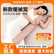 哲堡长条热水袋暖水袋注水暖手袋被窝专用暖宝宝2025暖脚小号灌水
