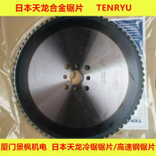 �ձ�ԭ�b��������܇�F���մɺϽ����ЙC�w��Ƭֱ���Ƭ285*72T