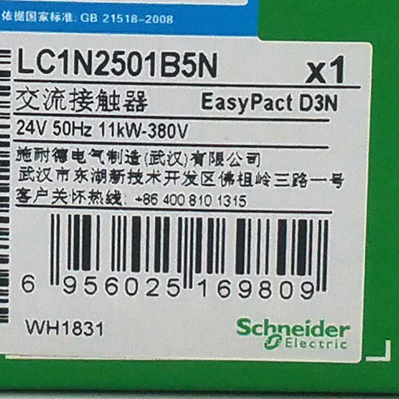 LC1N2501B5N接触器LC1N2501B5N 25A 24V三级交流接触器