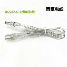 2оˮ��͸��DC��LED���߳�늾���ĸ���往 DC5521͸���Դ���L��