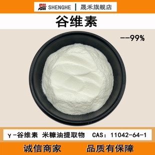 �ȾS��99% ٤�R�ȾS�� 11042- 64-1 ��κ����100��&gamma;�ȾS���׿���