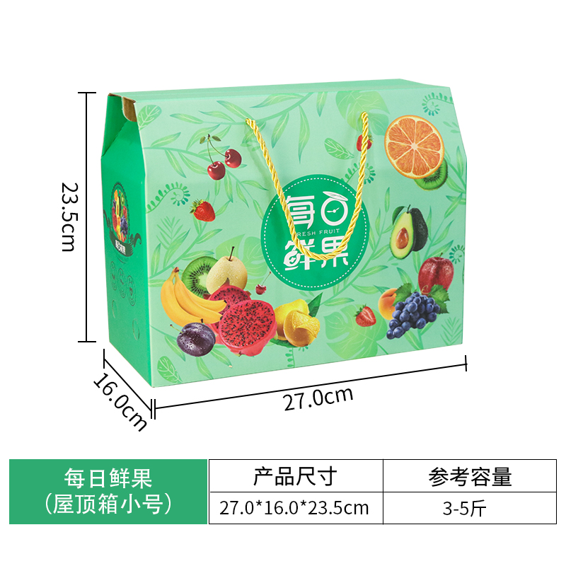 Caja de regalo de frutas, caja vacía, 10 - 15 kg, caja de embalaje de uva naranja, tienda de frutas al por mayor, personalización al por mayor