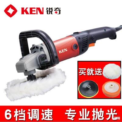 Shanghai Genuine KEN Vivaki polishing machine 9518E Adjust speed high-power Marble Polishing machine automobile wax cosmetology