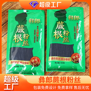 �������SԴ�^�S��ާ���۽z180g ܛŴ Q ���ŵ���ճ��������