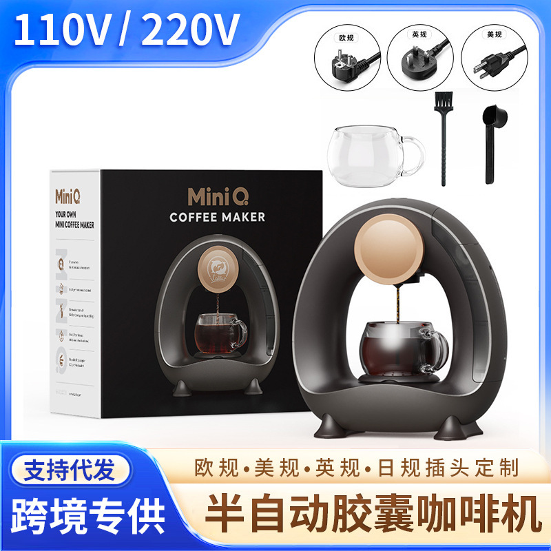 110V220V Us, Uk, and European Standard Coffee Machine Christmas Gift Hand-Brewed American Coffee Instant Hot Tea and Coffee Maker