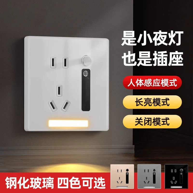 Человеческая индукционная напольная лампа с розеткой с пятью отверстиями