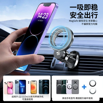 Universal – Magsafe Car Car phone holder