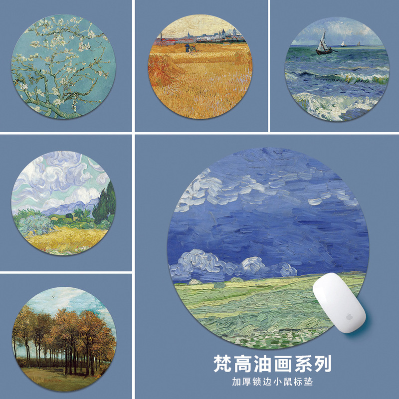 Van Gogh Oil Painting Mouse Pad Office Student Desktop Anti-Slip Mat Home Dormitory Girl Small Creative Personality Mat