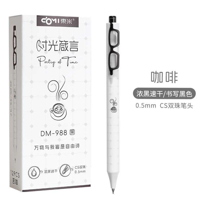 东米988时光箴言速干按动中性笔文艺小众ins高颜值刷题笔0.5黑笔|undefined