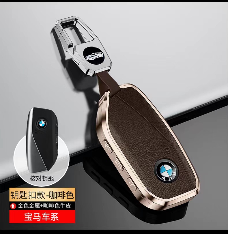 For 23 BMW 7 Series 735li 740li Key Case x1 x7 i7 New iX XM